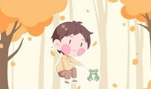 用润字起名好不好 男孩带润的名字