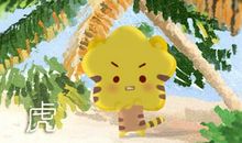 2021属虎的幸运楼层有哪些