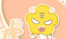 属虎2021上半年会遇到什么灾?能化解吗