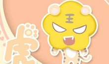 2021年属虎幸运月和倒霉月 吉祥物简析