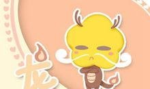 2021年属龙下半年会有什么大坎和困难