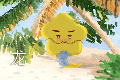 黄道带蛇2021合成财富特异性分析1