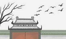 什么最旺石榴木命的人 适合做什么行业