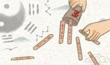 木命和木命人能否一起做生意 适合什么行业