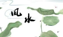 木命的人取什么名字好 有哪些吉利的名字