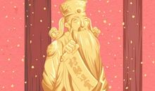 1982大海水命人发财的方位 吉祥方位