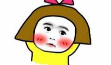 你对结婚对象要求什么