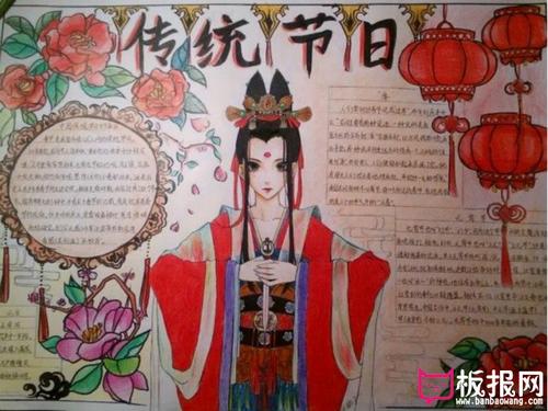 传统假期中的传统节日是什么？什么是中国传统节日？