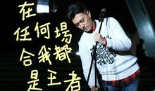 心理年龄测试FLASH版