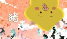 2021年十二月猪男运势旺不旺