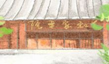 人中饱满涨出来的人意味着什么？