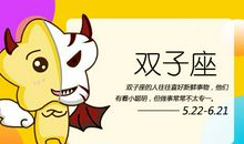 当双子男有一个大胃王女友