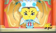 2021年十二月羊男运势旺不旺