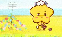 2021属羊不宜去的方位