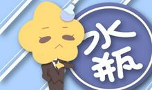 水瓶座男生和天秤座女生般配吗 在一起合适吗