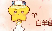 狂月天时 十二星座一周运势12.14-12.20