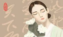 城墙土命的女生旺夫吗