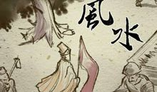 木命人生在几月最好 出生命硬的月份