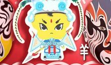 2021属羊人做哪一行业最好