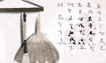 两口子都是石榴木命好吗 婚姻如何