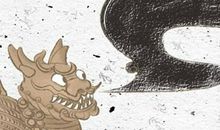 2021什么数字旺木命 命运如何