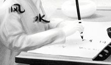 桑柘木命大忌 需要注意什么事情