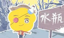 水瓶座男生和摩羯座女生配吗 相处会合适吗