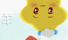 2021属羊人适合发展的方位