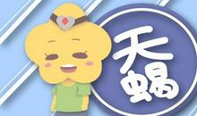 天蝎座男生和巨蟹座女生配吗 可以在一起吗