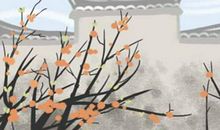 命里缺木和火代表什么 会怎么样