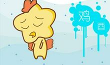 1993年属鸡的命里有两大劫 有化解方法吗