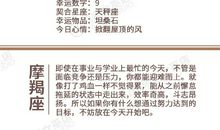 闹闹女巫店今日运势2020年12月15日