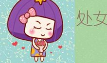 处女座最恐怖的一面