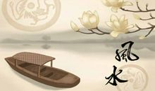 1982年出生的属狗人 属狗命运