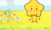 第一运程：属鸡2017年5月运势