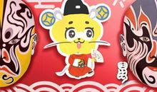 96年属鼠的属相婚配表 和什么属相最配