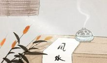 1986年炉中火命好不好 姻缘怎么样