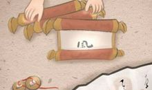 什么可以旺火命的人 得按五行分析