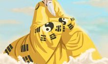 86年炉中火命姻缘 五行婚配分析