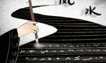 什么颜色旺火命的人 属火人的贵人方位