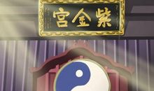 火命的人什么颜色旺财 紫色助你财运滚滚