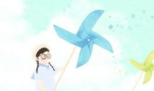 第一星运 2021年十二星座1月运势