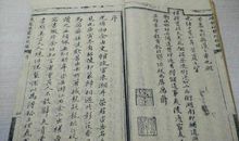 王公灵签 第四十九签 莫用四十九、变化亦难求