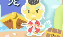 88年属龙人33岁灾难怎么避 一生命运如何