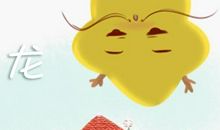 属龙人命中注定的情人 是哪个属相