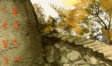 男土女火合适在一起吗 相互弥补