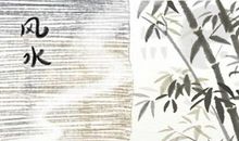 属龙大林木命适合什么生意 做什么生意发财