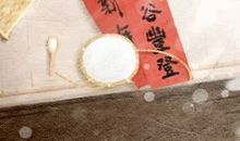 2021除夕前一天放假吗