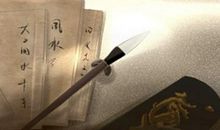 生辰八字属火的人缺什么 带什么