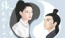 桑拓木命和大林木命配吗 结婚好吗